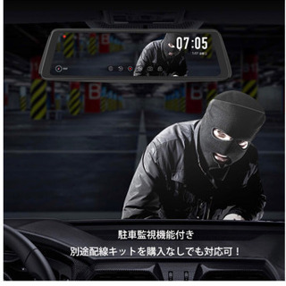 未使用 AUTO-VOX X1pro ドライブレコーダー ミラー型 デジタルインナー