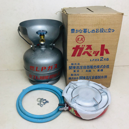 ガスペット 関東高圧容器製作所 Lpガス 2kg 携帯コンロ アウトドア キャンプ Bbq バーベキュー オシャレ 中古品 宮城 リユースマックス 岩沼のその他の中古あげます 譲ります ジモティーで不用品の処分