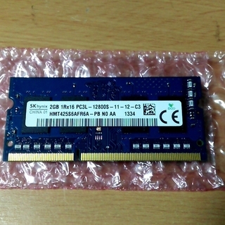 ﾉｰﾄ用ﾒﾓﾘ PC3L-12800S DDR3L-1600 ２ギガ