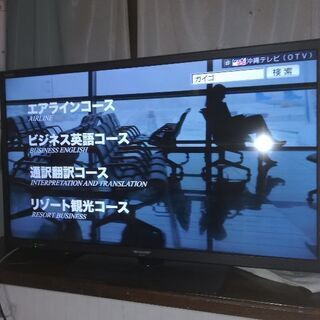 ☆商談中☆2014年32型液晶テレビ
