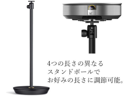 JmGO プロジェクター ホームシアター 専用スタンド付き