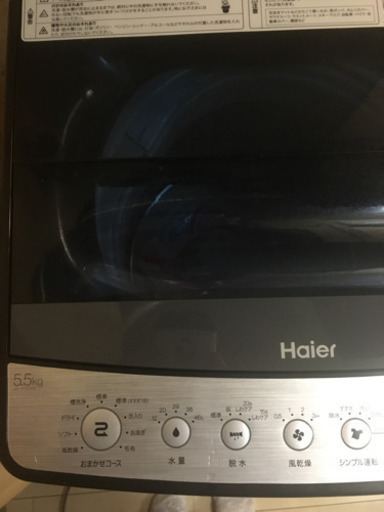 ★美品★Haier JW-XP2C55E 全自動洗濯機