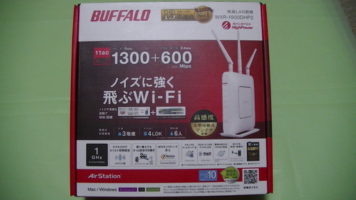 Wi-Fiルーター　BUFFALO-WXR-1900DHP2