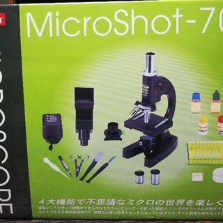 Vixen 顕微鏡ミクロショット-700