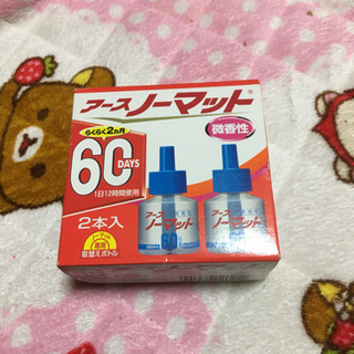 アースノーマット詰め替え用60日２本未開封