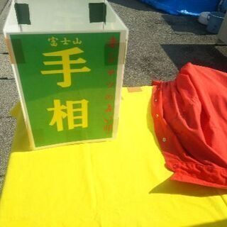赤シャツの手相占い師🎵甲府駅ソライチに参加します☀