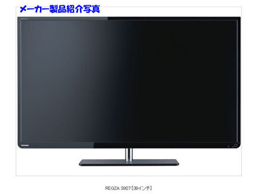 39インチ 液晶テレビ 東芝 Toshiba REGZA 39S7