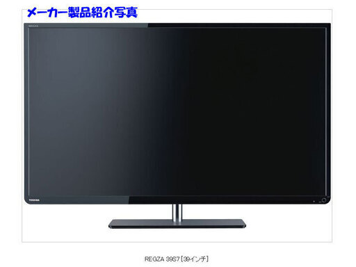 TOSHIBA REGZA 39インチ　39S7 2013年製