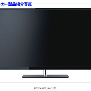 39インチ 液晶テレビ 東芝 Toshiba REGZA 39S7