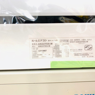 安心の6か月動作保証付き】DAIKINのエアコン