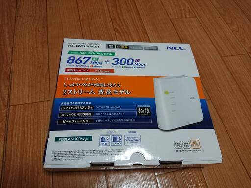 WiFiルーター