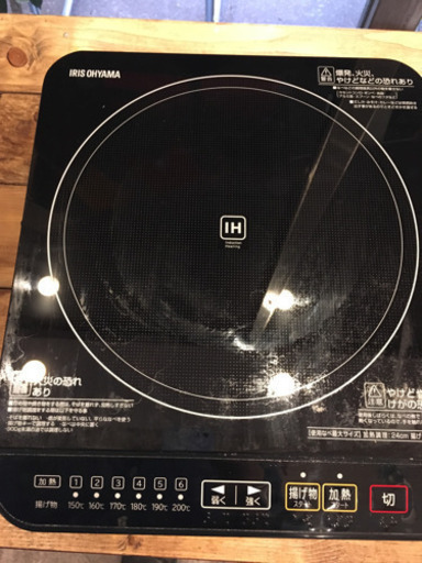 IHヒーター アイリスオーヤマ