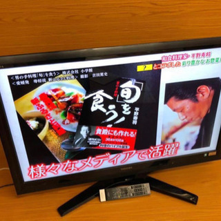 東芝 42型 LED フル Hi-Vision液晶テレビ2010年製