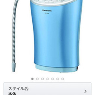 引取り限定：新品！！ パナソニック アルカリイオン整水器 TK-AS44-P