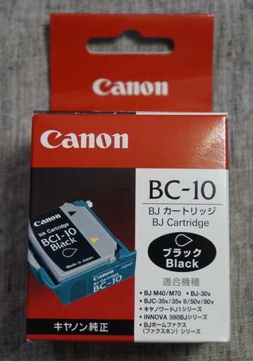 ★CANON純正 インクカートリッジ★BC-10★生産終了のため入手困難品★