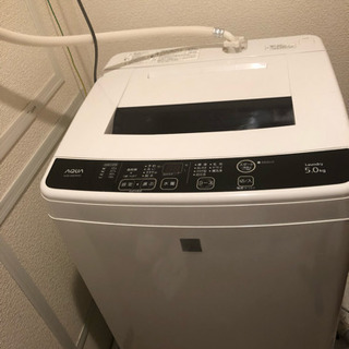 アクア 洗濯機