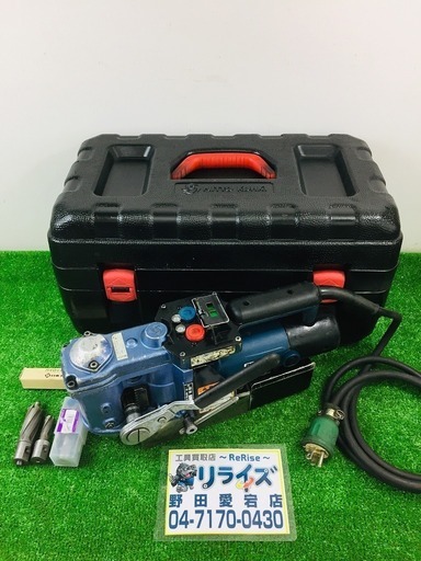 日東工器 アトラエース 磁気ボール盤 LO-3000A【リライズ野田愛宕店】【店頭取引限定】【中古品】1点限り早い者勝ち！