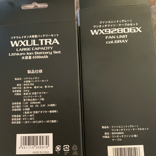未使用】MACTOOLS FPSLN4 プライヤーセット【リライズ野田愛宕店