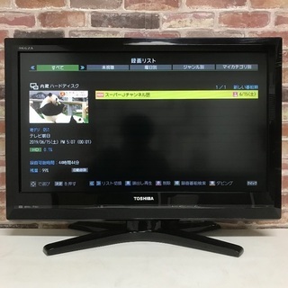 即日受渡可❣️東芝レグザ32型ハイビジョン11000円