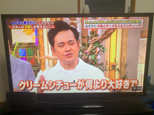 購入時よりも半額！50型テレビ