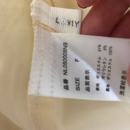 49 新品 ローリーズファームプリーツスカート めろ 田端の服 ファッションの中古 古着あげます 譲ります ジモティーで不用品の処分 49 新品 ローリーズファームプリーツスカート めろ 田端の服 ファッションの中古 古着あげます 譲ります ジモティーで不用品の処分