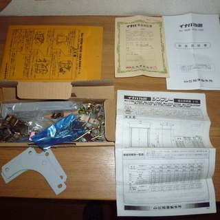 イナバ物置　MJ-177　シンプリー　品