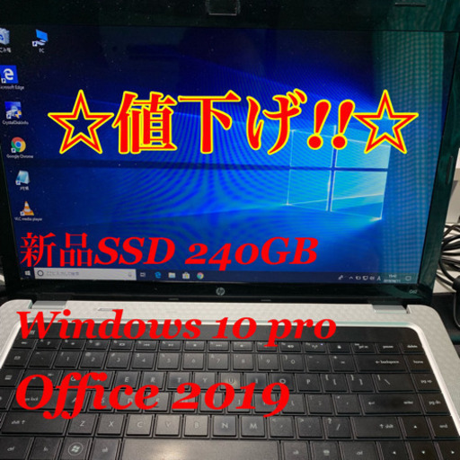 さらに値下げしました!!