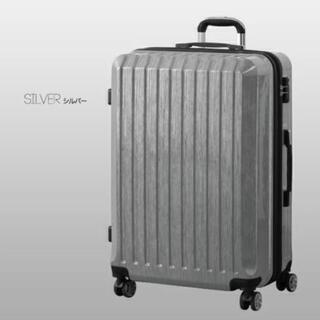 【美品】Lサイズ　スーツケース