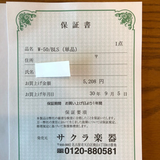 購入1年未満  良品 ヤマハ CLP-675 クラビノーバ