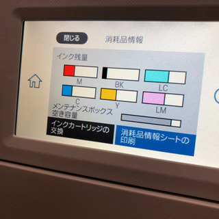 EPSON EP-880AW