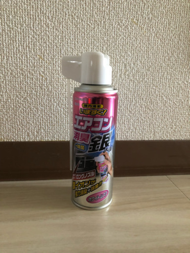 車用 エアコン消臭剤 K 西京極のその他の中古あげます 譲ります ジモティーで不用品の処分