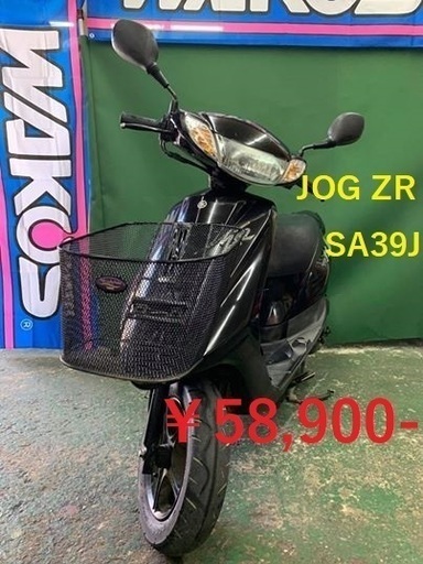 ❁JOG ZR 　FI　SA39J　特価品❁