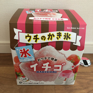 美品 日本製かき氷器 (バラ氷もok)