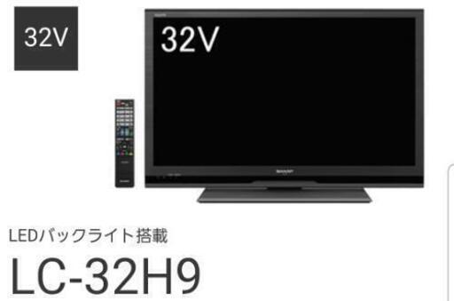LED AQUOS LC-32H9 テレビ