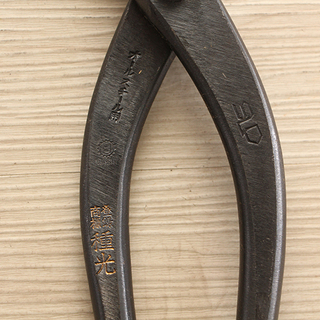 板金工具 金切鋏 種光 SLD 270㎜ オールスチール用 ステンレス (HD605Yw)