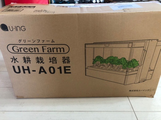 【取引完了】水耕栽培器 Ｕ-ＩＮＧ製 グリーンファーム UH-A01E