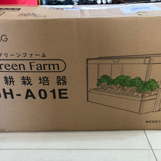 【取引完了】水耕栽培器 Ｕ-ＩＮＧ製 グリーンファーム UH-A01E
