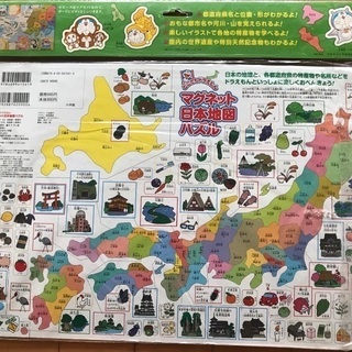 どこでもドラえもん マグネット日本地図パズル はな 東海学園前のキッズ用品 幼児教育 の中古あげます 譲ります ジモティーで不用品の処分