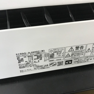 SALE】日立 4.0kw ルームエアコン中古 主に14畳目安 17年製 