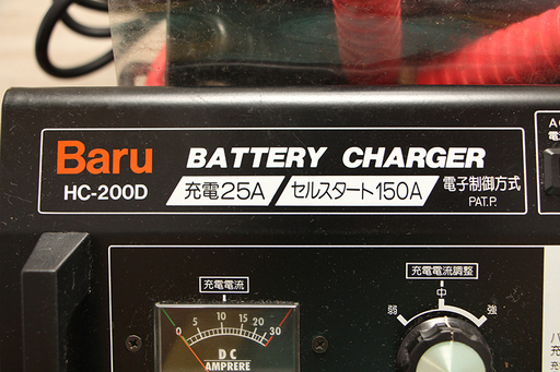 Baru バッテリー充電器 HC-200D 12V-24V対応 セルスタート付 (6UD3357Ykkx)