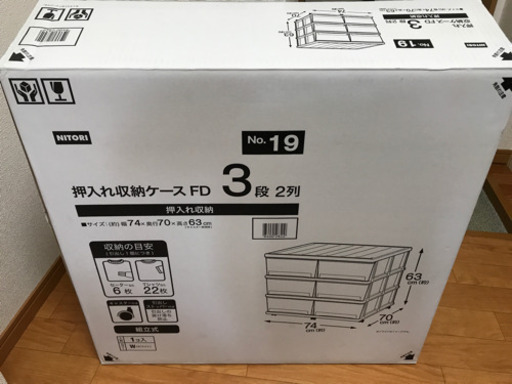 収納ケース