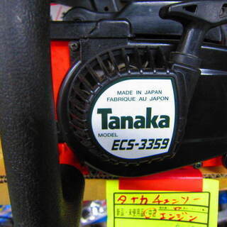 リサイクルショップのダイトーです。お持ち帰り価格 タナカ製 エンジン