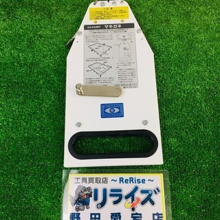 三共技研 マキガネ【リライズ野田愛宕店】【店頭取引限定】【中古品...