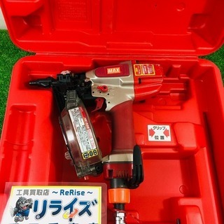 マックス(MAX) 高圧コイルネイラ HN-R38【リライズ野田愛宕店】【店頭取引限定】【中古品】1点限り早い者勝ち！