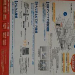 送料込み美品 Buffalo Usb用 無線子機 Wli Uc Gnhp にゃ 古井の楽器の中古あげます 譲ります ジモティーで不用品の処分