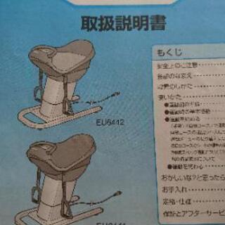 ジョーバ EU6442 Panasonic(National) 乗馬フィットネス