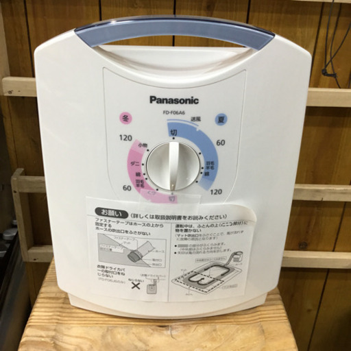 新品未使用⭐︎パナソニック ふとん乾燥機 ブルー FD-F06A6-A Amazon | パナソニック ふとん乾燥機 ブルー FD-F06A6-A