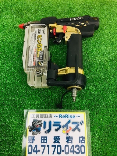 HiKOKI(旧日立工機) 高圧ピン釘打機 NP55HM【リライズ野田愛宕店】【店頭取引限定】【中古品】1点限り早い者勝ち！