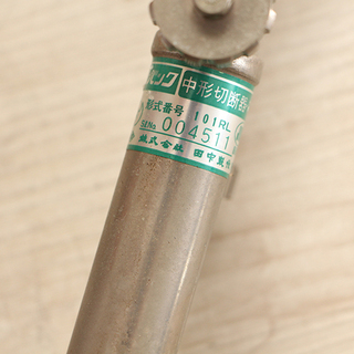 ガス切断機セット アセチレン 酸素 ツインホース レギュレーター 溶断