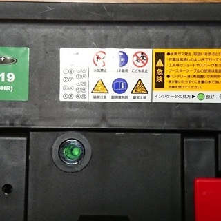 バッテリー Atlasbx Mf 欧州車用 ほぼ新品 バッシュ 高崎のその他の中古あげます 譲ります ジモティーで不用品の処分
